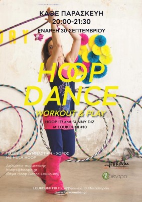 hoopdance.jpg