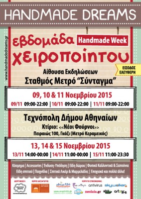 handmade-week-poster-nov2015.jpg