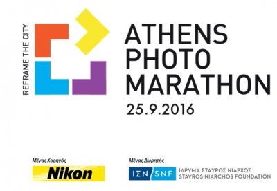 ATHENS-PHOTO-MARATHON.jpg