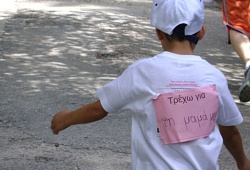 Greece Race for the Cure: Μήνυμα ελπίδας για τον καρκίνο του μαστού