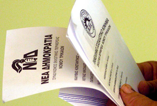 Αποφασισμένος για πρόωρες εκλογές στις 3 Απριλίου ο Παπανδρέου;