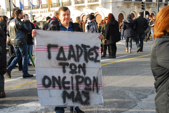 Ν. Μπογιόπουλος: «Να σαρωθούν οι ιταμοί εκβιαστές και να κατεδαφιστεί η κανιβαλική πολιτική τους»