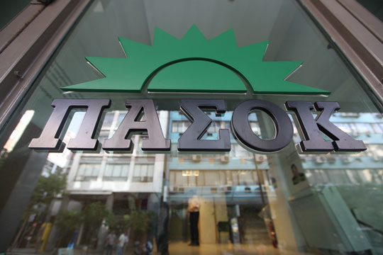 Απογοήτευση στο ΠΑΣΟΚ