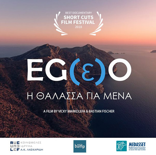 Βραβείο καλύτερου ντοκιμαντέρ για το «EGEO - Η θάλασσα για μένα»