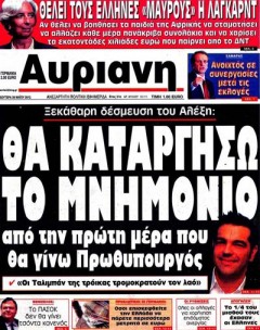 Ο… έρωτας του Κουρή με τον ΣΥΡΙΖΑ